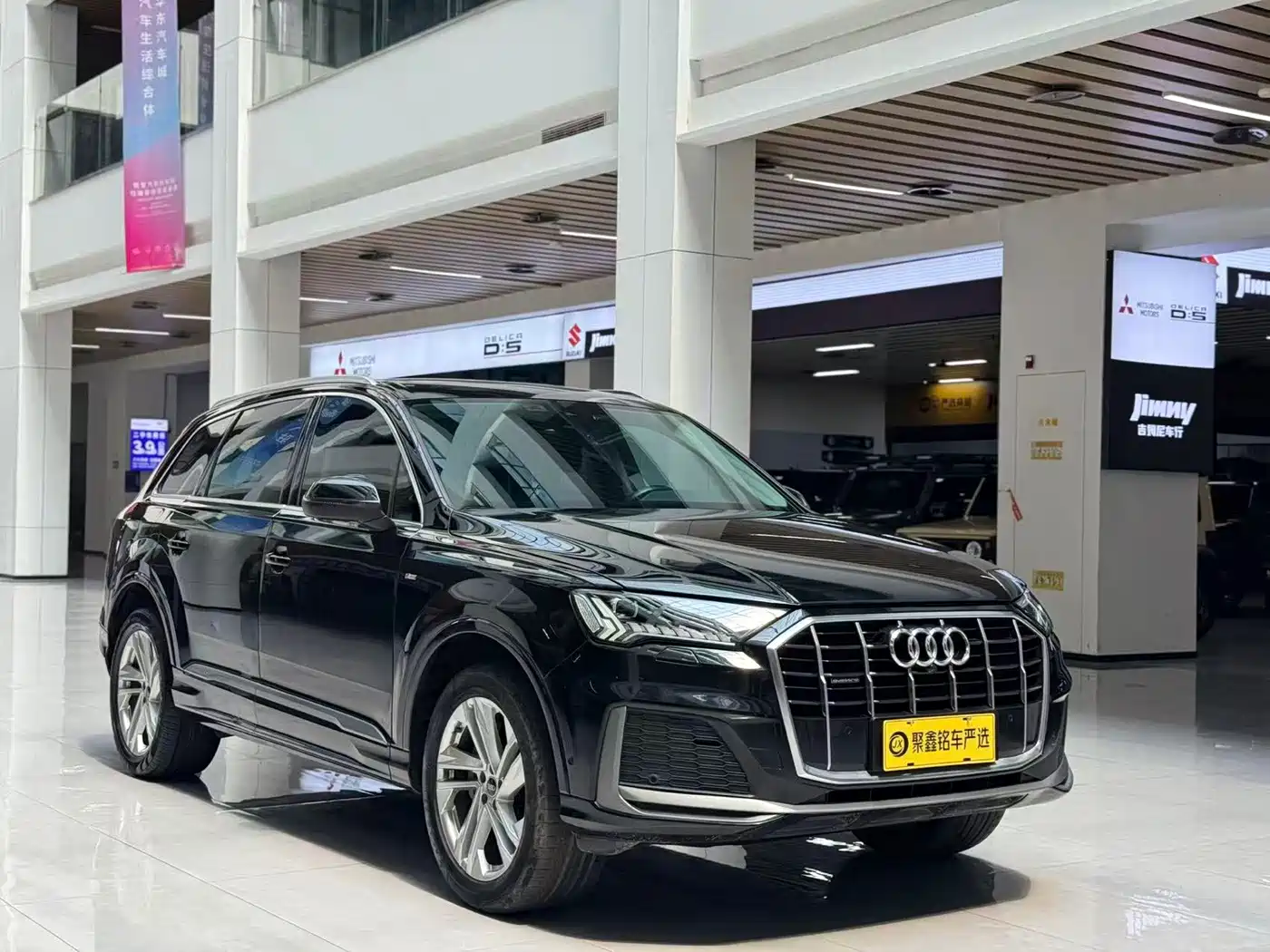 Audi Q7 2023