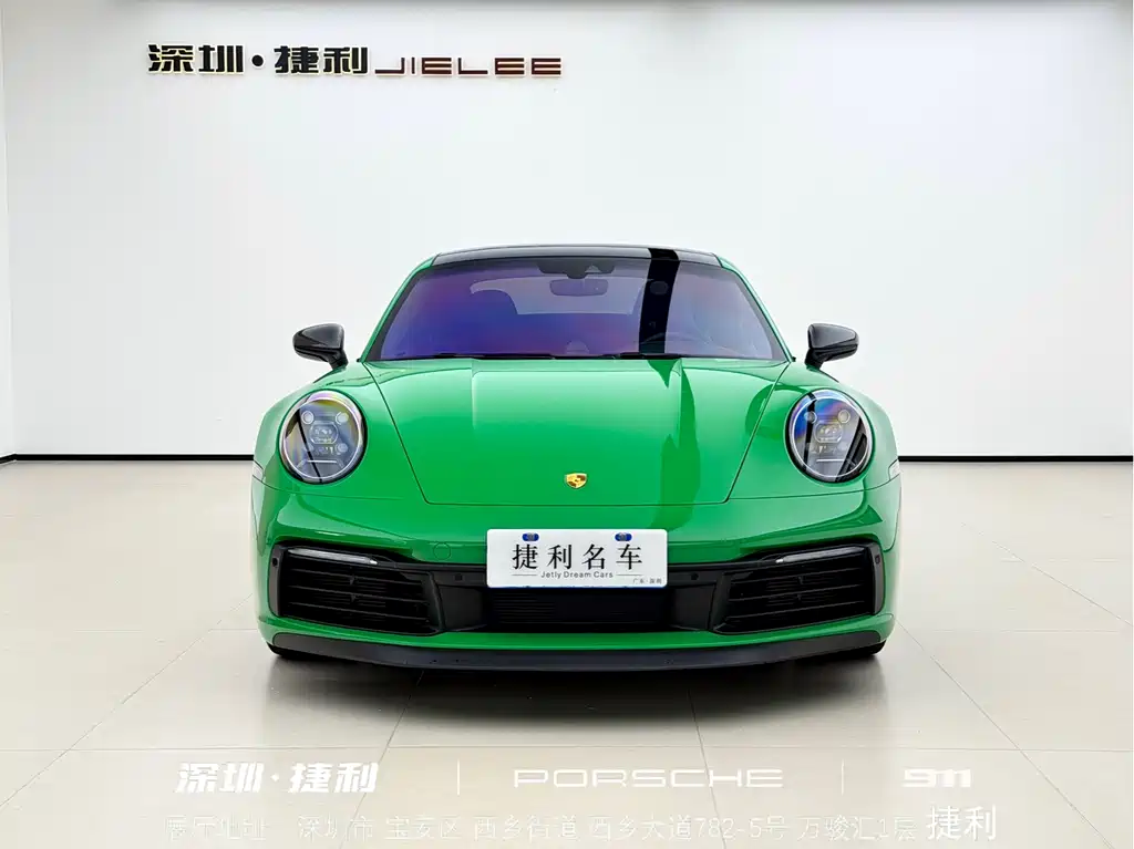 Porsche 911 2023