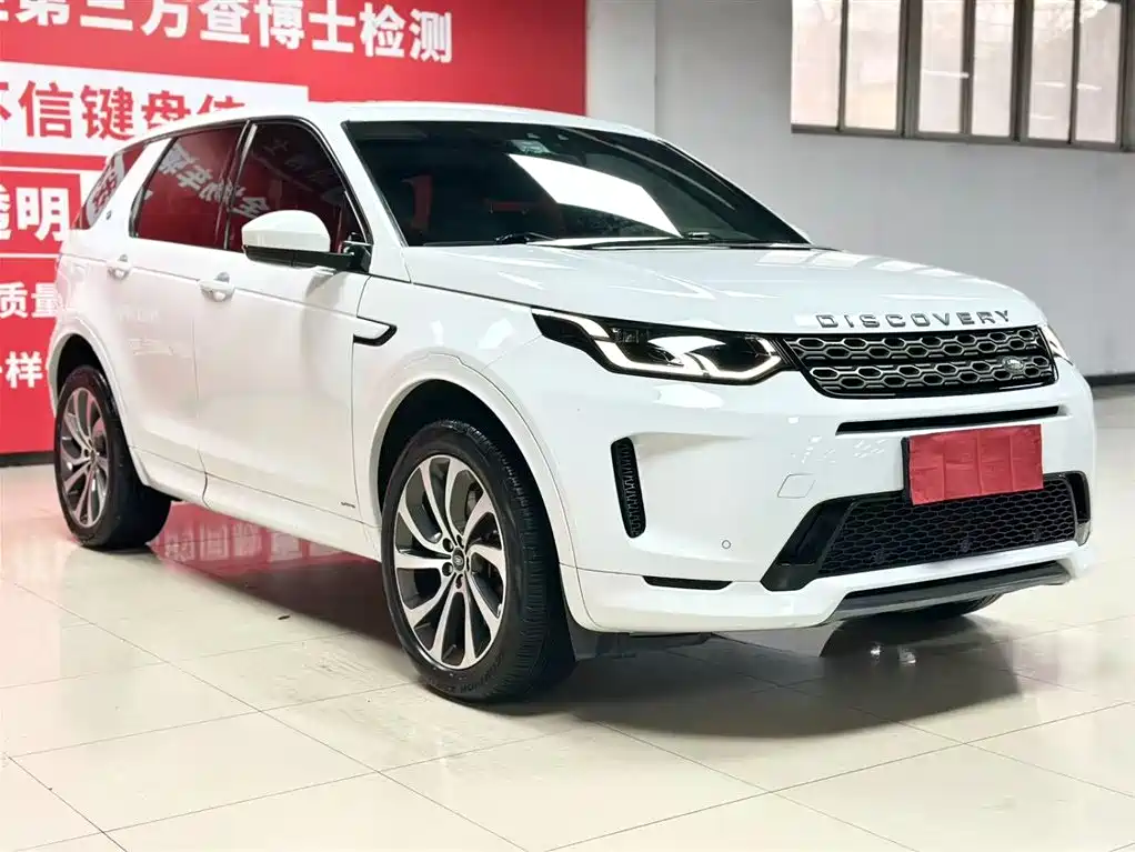 Land Rover Discovery Sport 2021