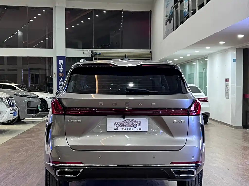 Roewe RX9 2024