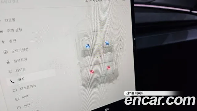 Tesla Model 3 2024