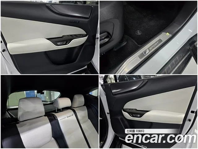 Lexus NX 2023