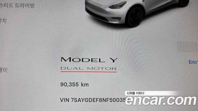 Tesla Model Y 2022