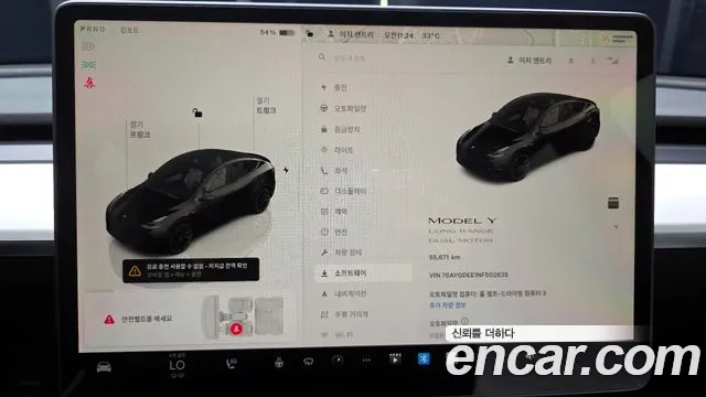Tesla Model Y 2022