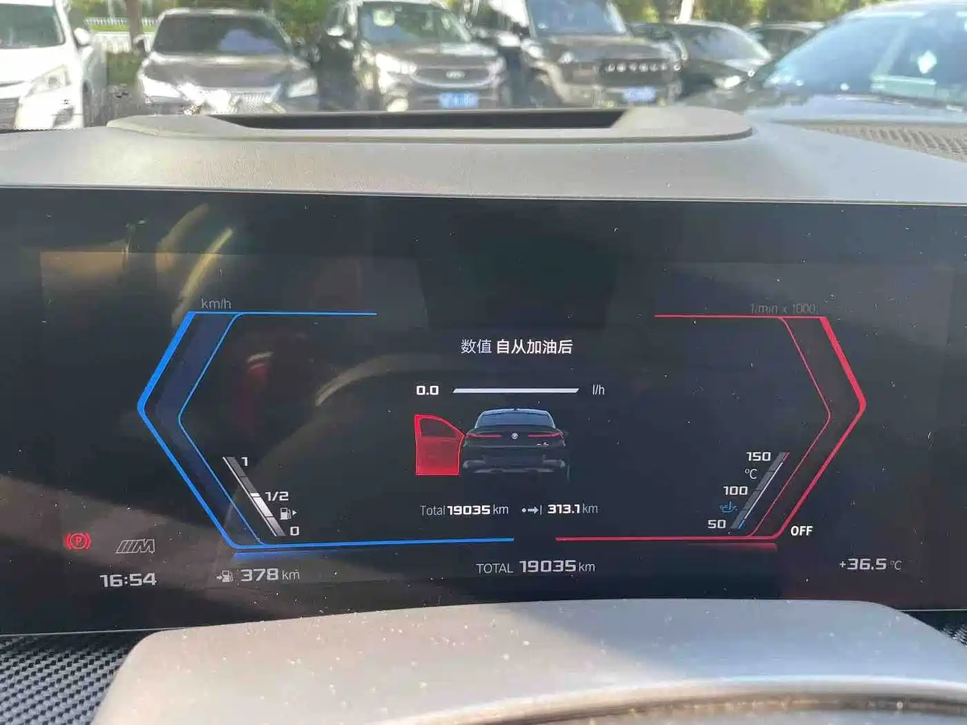 BMW X6 M 2025