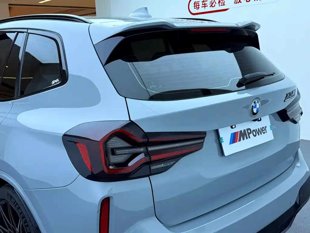 BMW X3 M 2022
