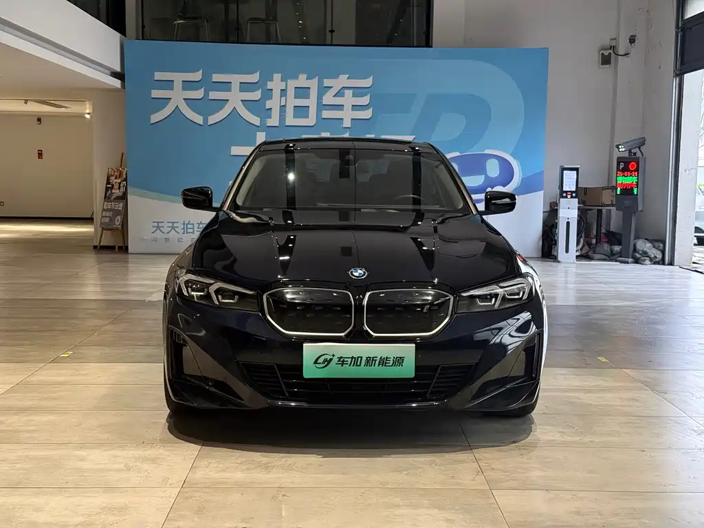 BMW i3 2024
