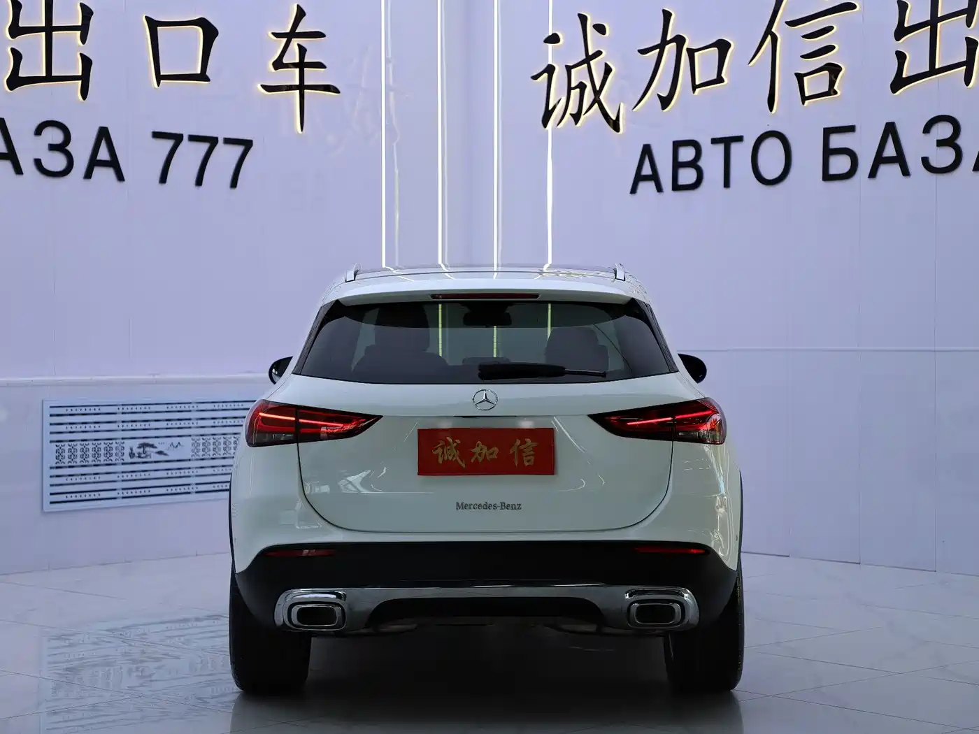 Mercedes-Benz GLA 2022