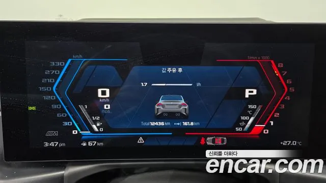 BMW M2 2024