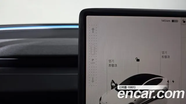 Tesla Model 3 2024