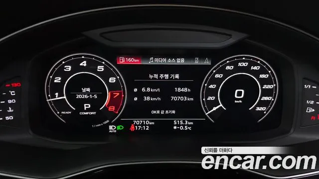 Audi RSQ8 2021
