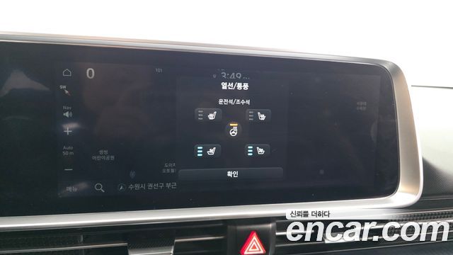 Hyundai IONIQ 6 2022