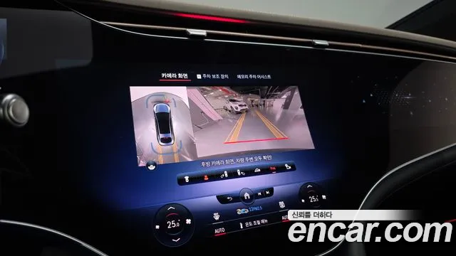 Mercedes-Benz EQS 2022