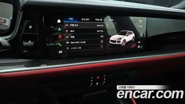 Porsche Cayenne 2024