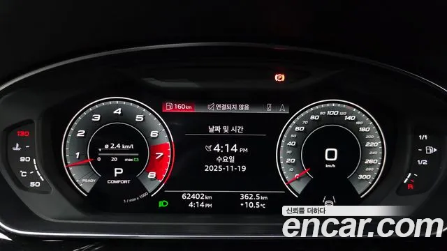 Audi A8 2021