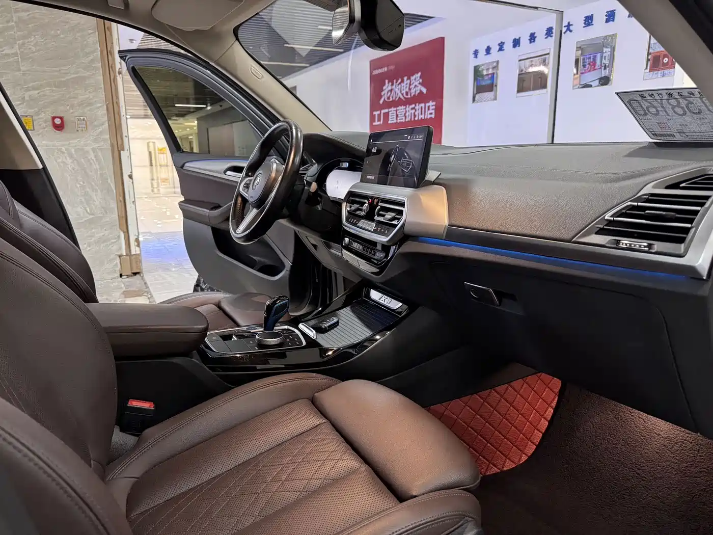 BMW iX3 2021