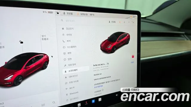Tesla Model 3 2022
