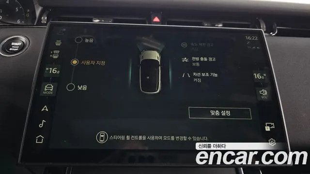 Land Rover Range Rover Evoque 2024