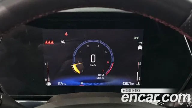 Chevrolet Trax 2023