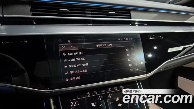 Audi A8 2022