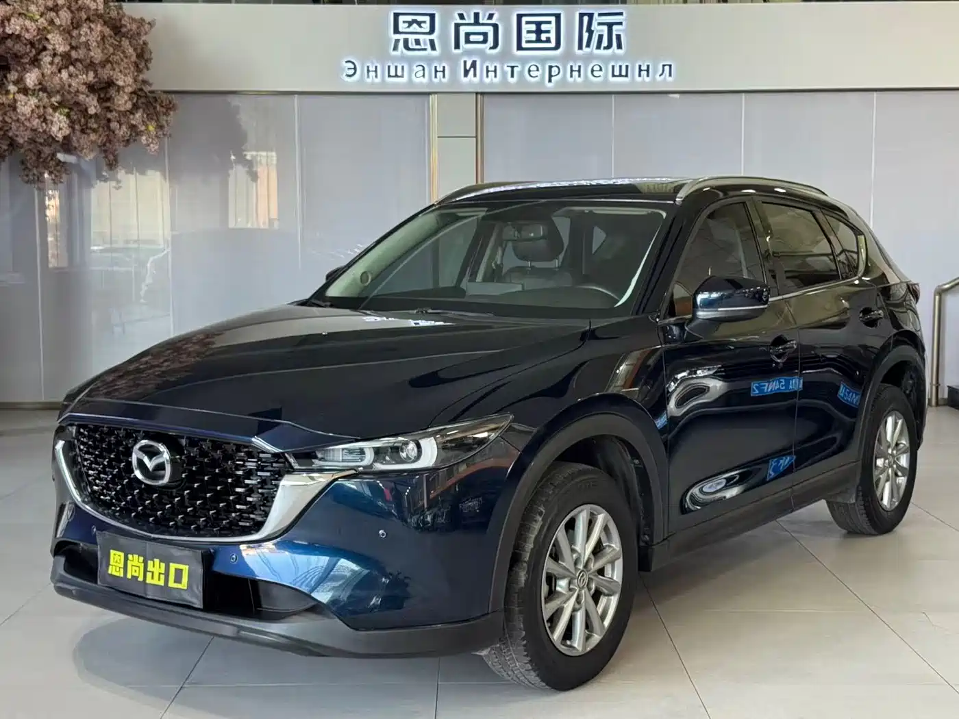 Mazda CX-5 2022
