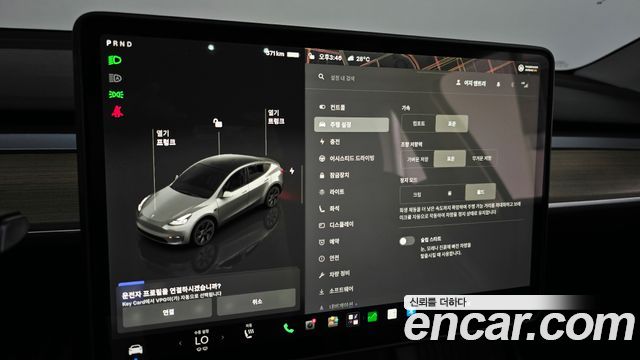 Tesla Model Y 2024