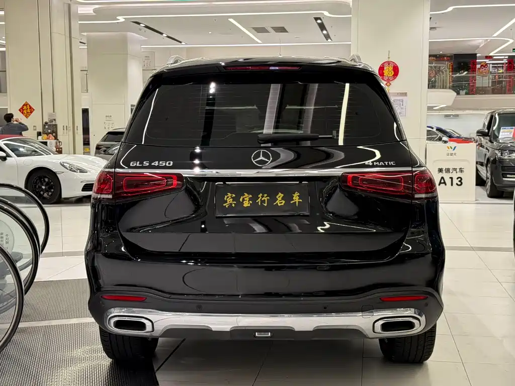 Mercedes-Benz GLS 2022