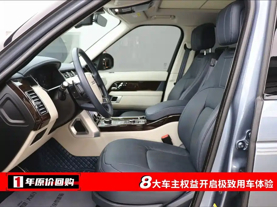 Land Rover Range Rover 2021