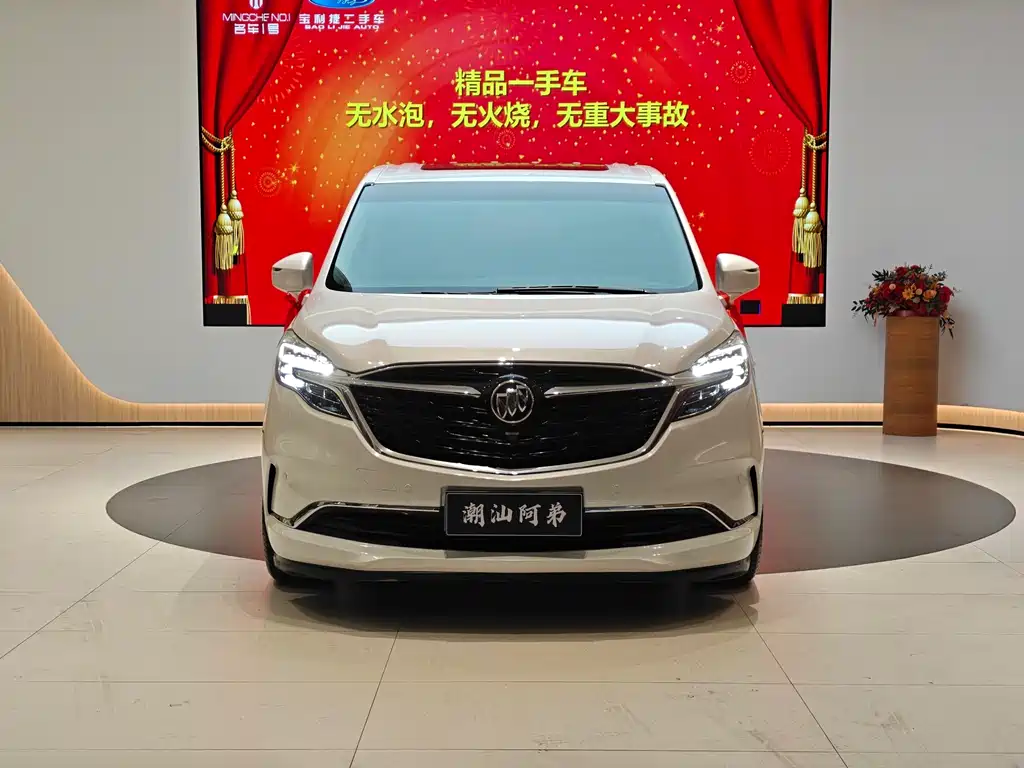 Buick GL8 2023