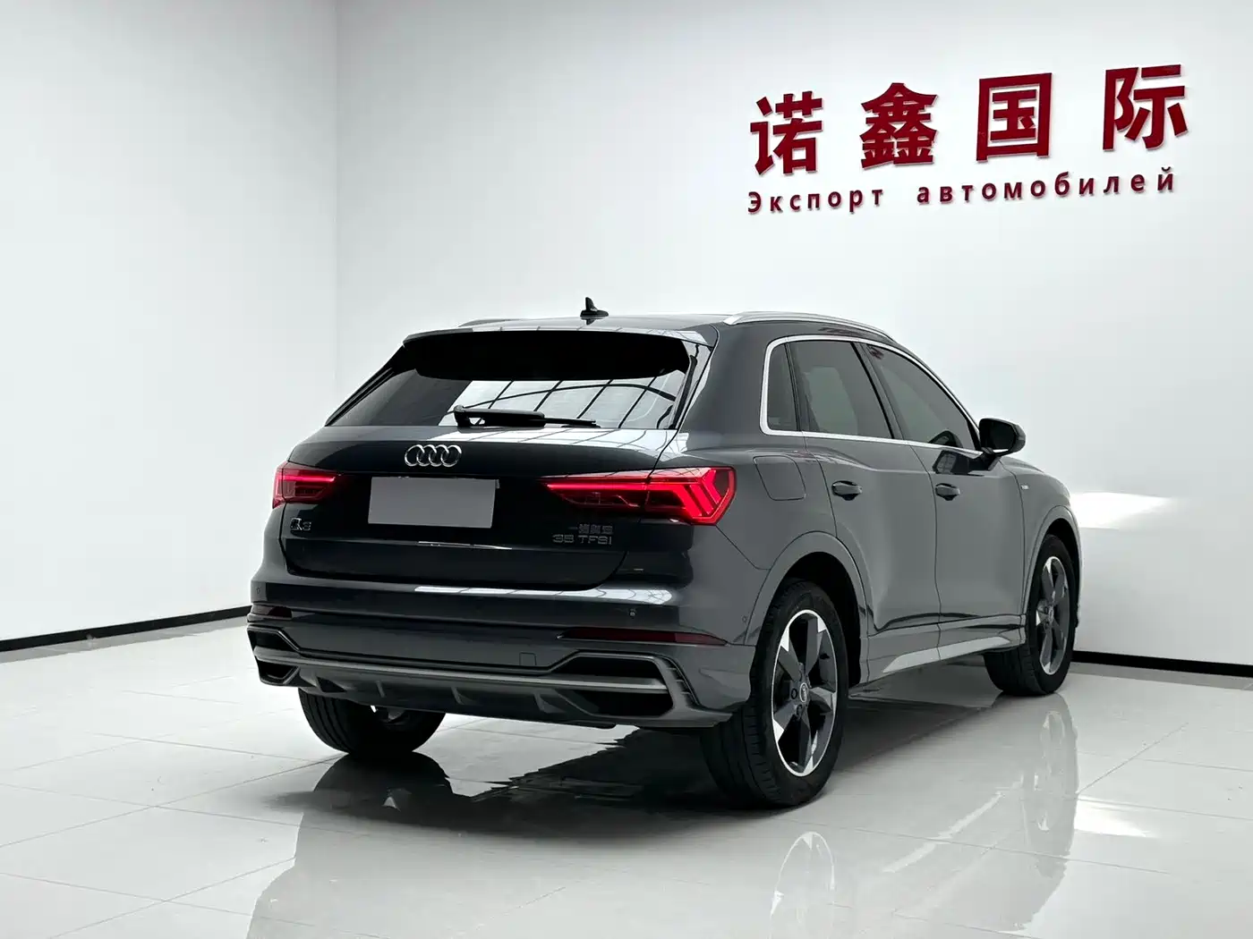 Audi Q3 2023