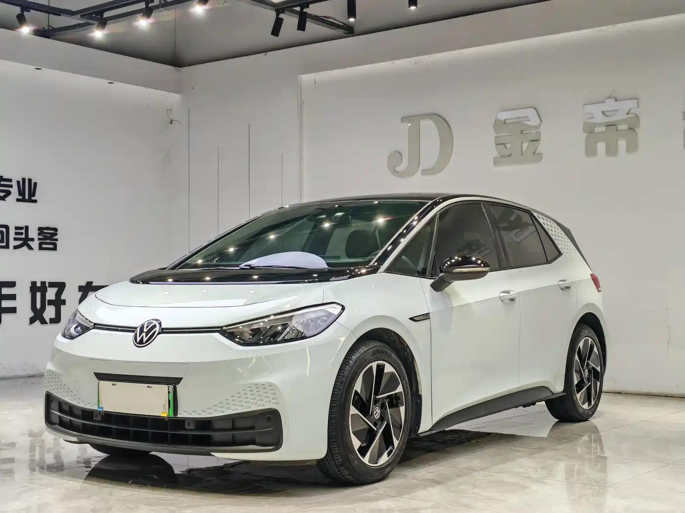 Volkswagen ID.3 2024