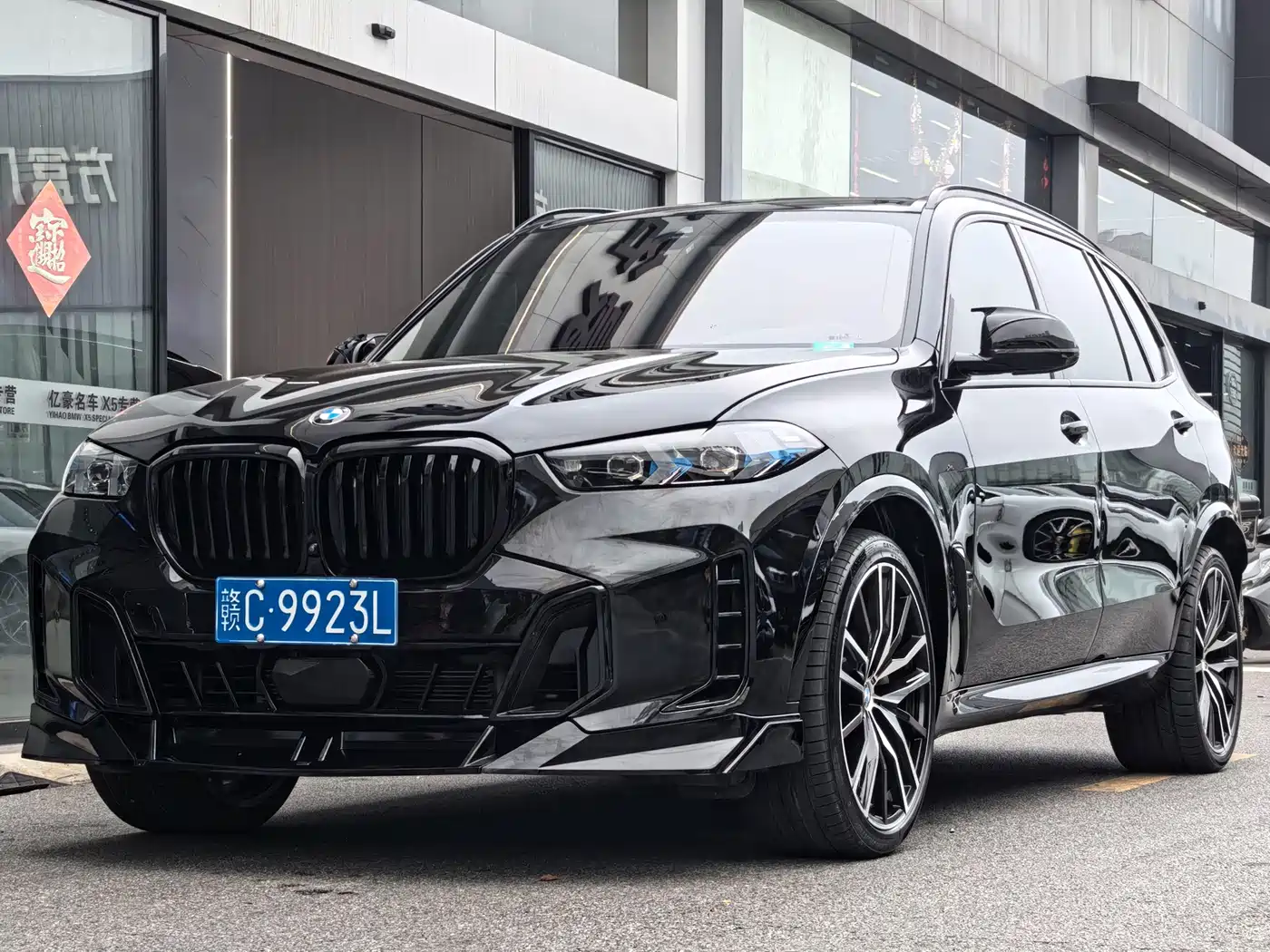 BMW X5 2022