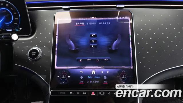 Mercedes-Benz EQE 2023