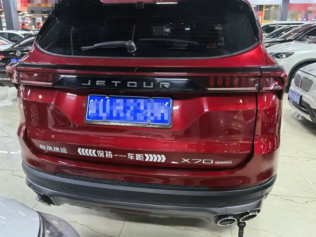 Jetour X70 PLUS 2021