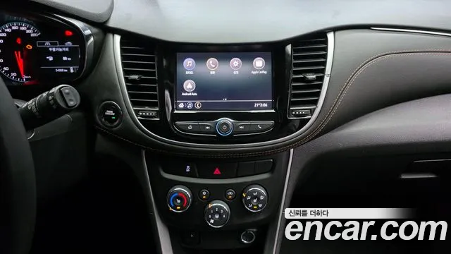 Chevrolet Trax 2020