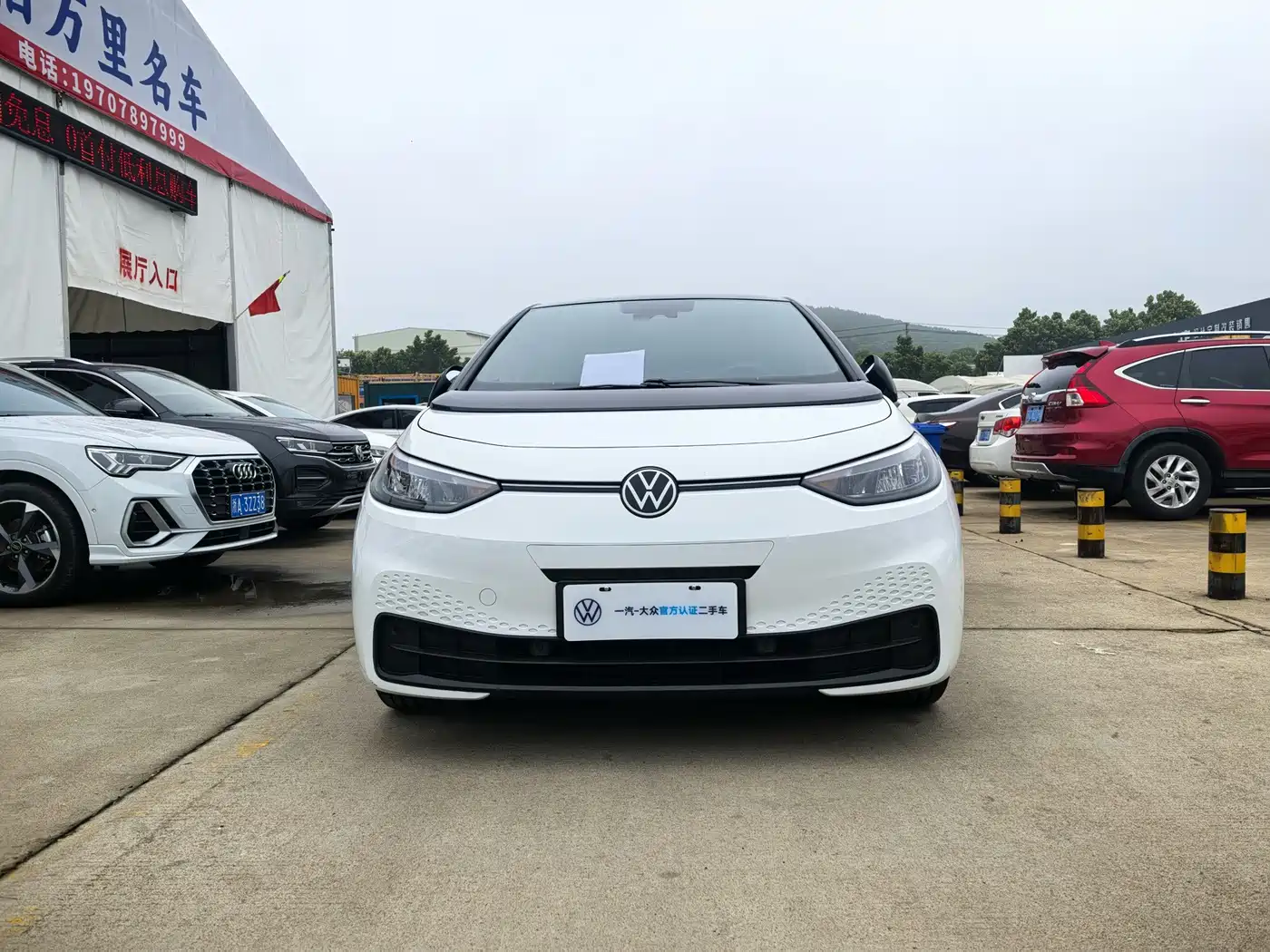 Volkswagen ID.3 2024