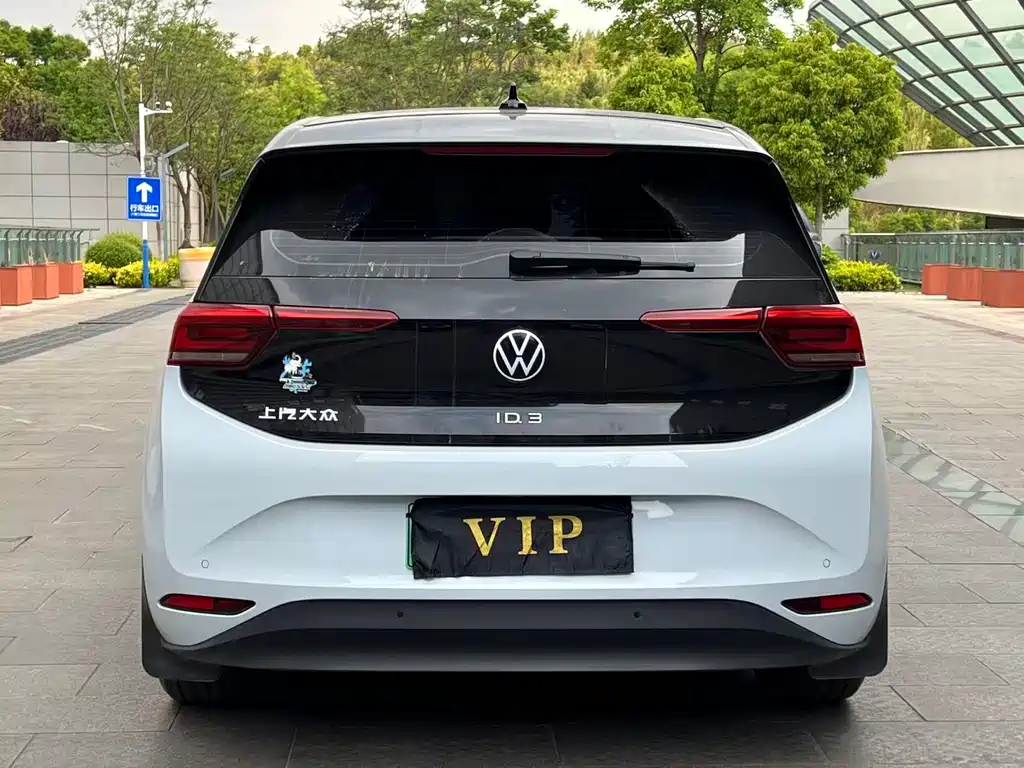 Volkswagen ID.3 2023