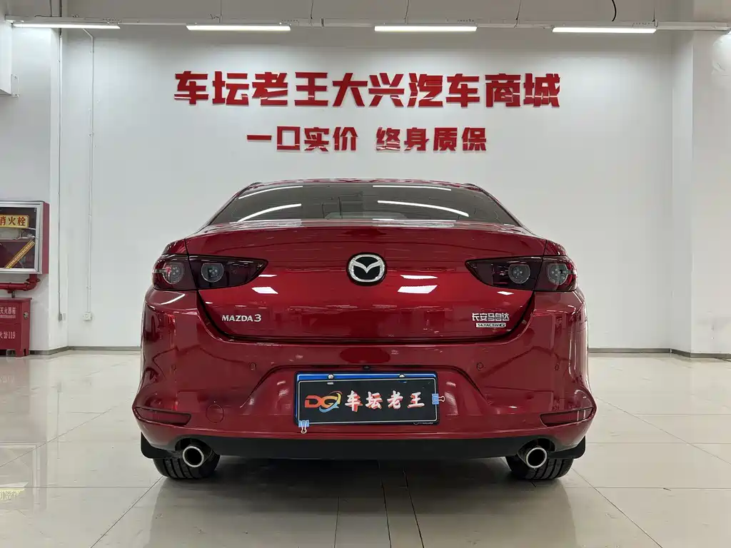 Mazda 3 2023