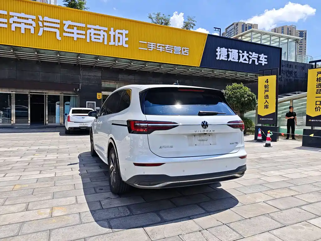 Volkswagen Viloran 2023