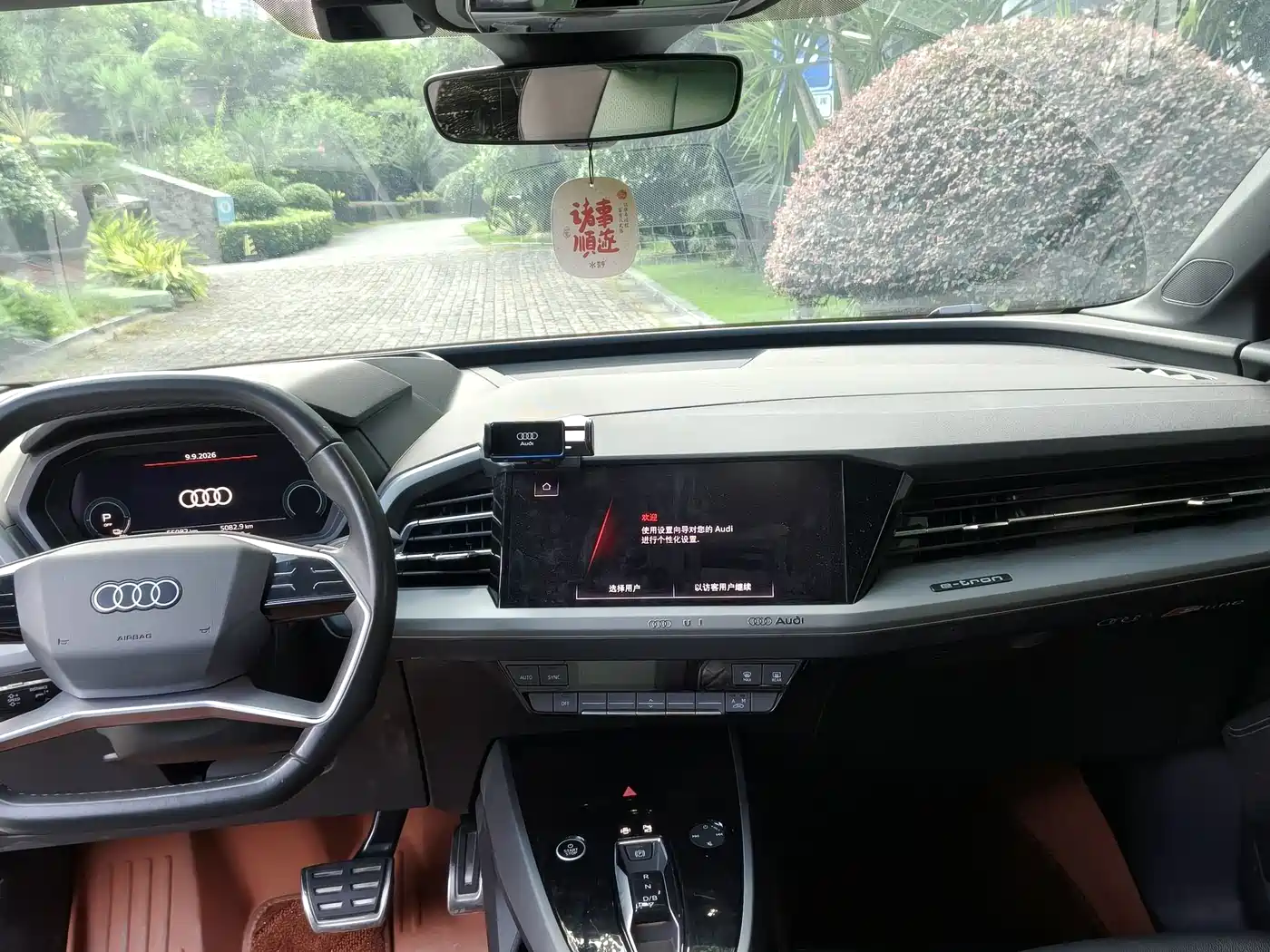 Audi Q5 e-tron 2024
