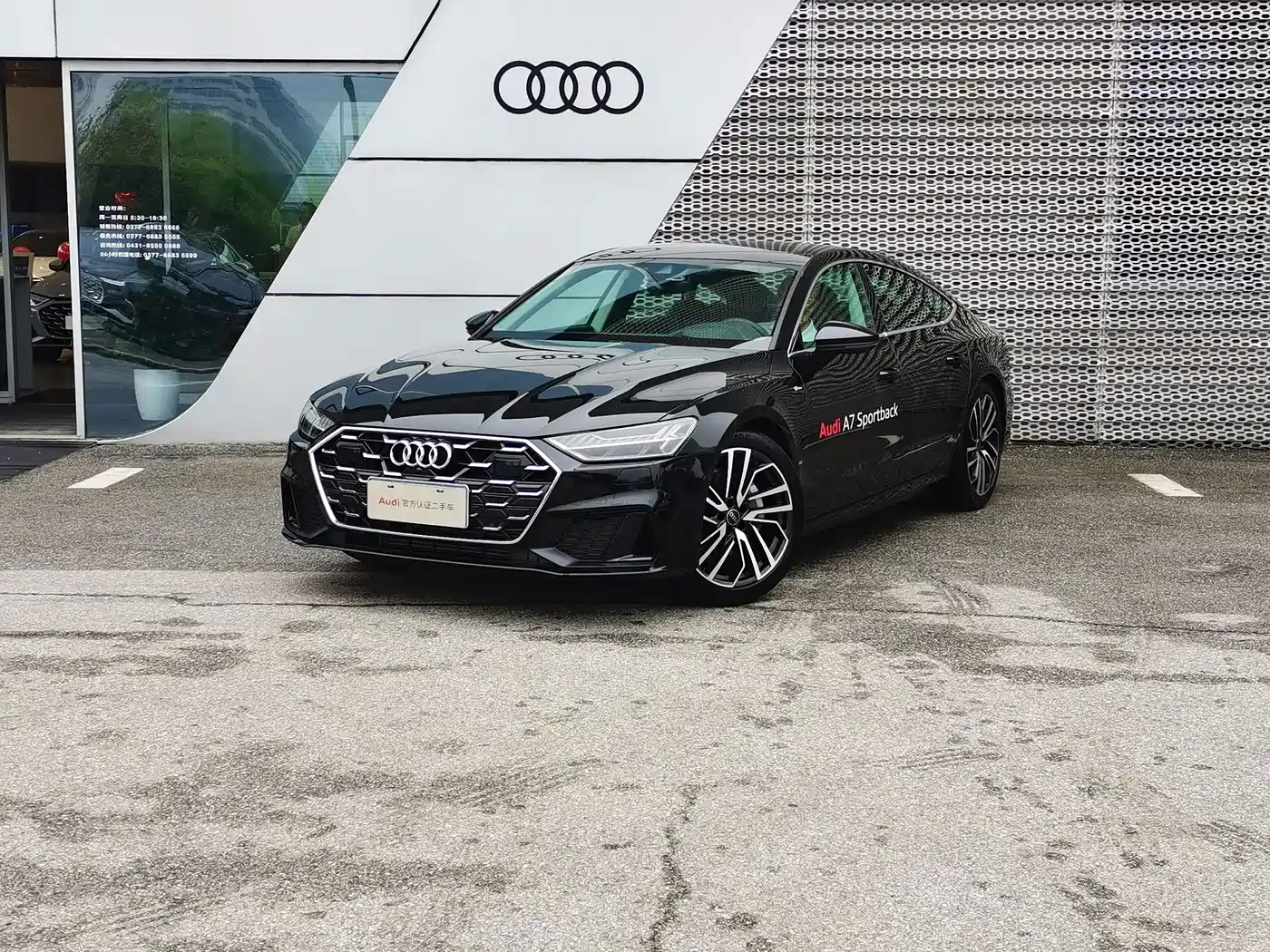 Audi A7 2025