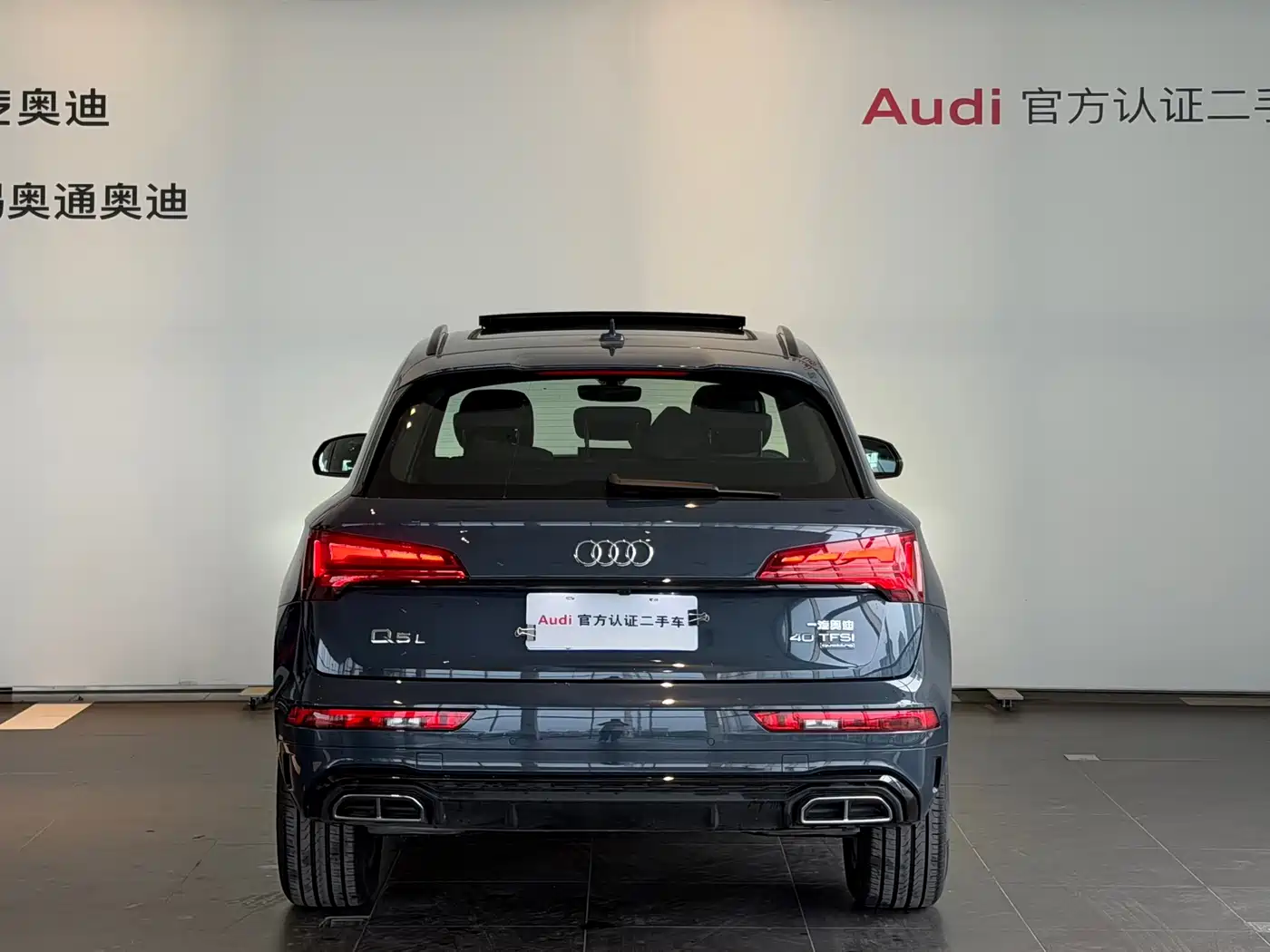 Audi Q5 2025