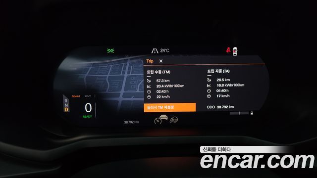 Polestar 2 2025