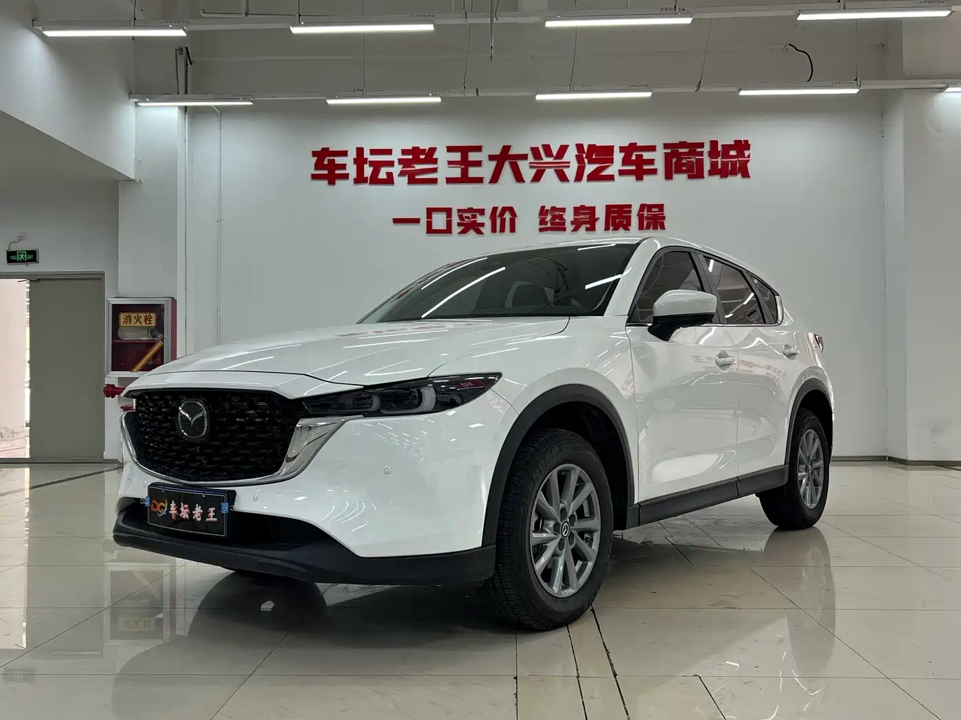 Mazda CX-5 2026