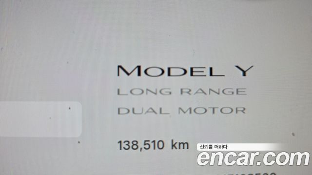 Tesla Model Y 2021