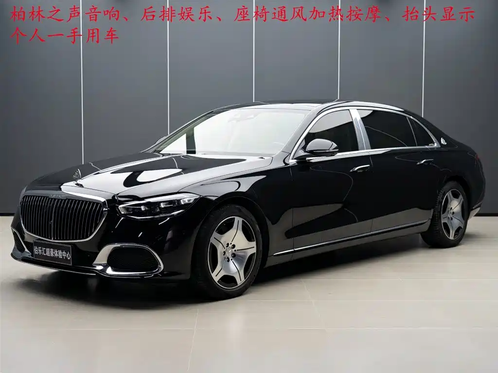 Mercedes-Benz Maybach S-Класс 2023