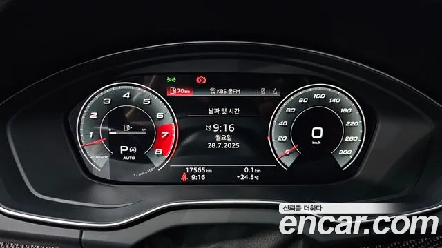 Audi SQ5 2022