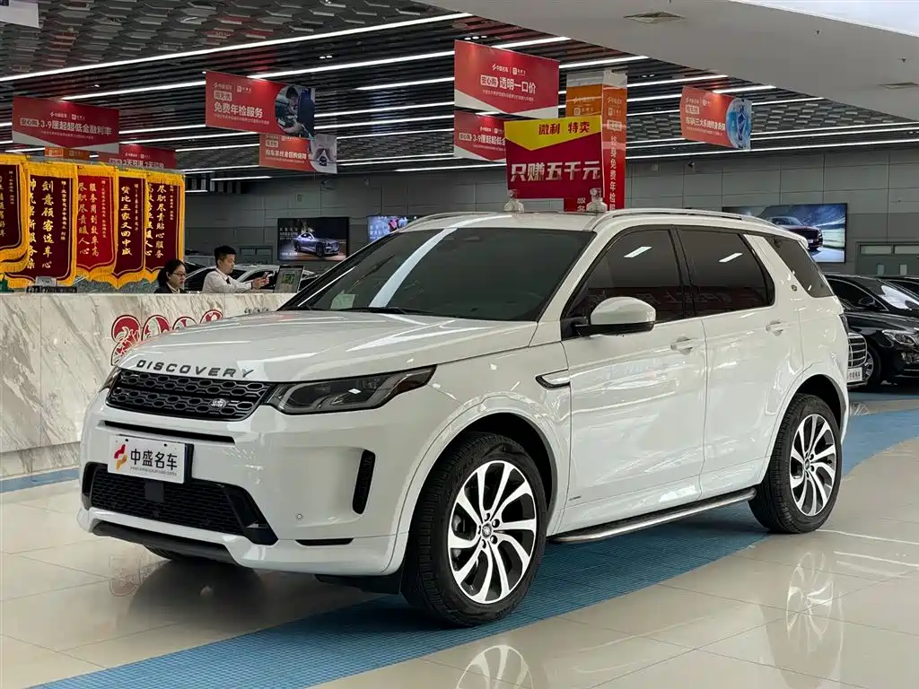 Land Rover Discovery Sport 2022
