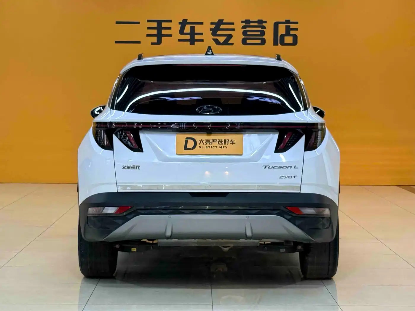 Hyundai Tucson 2023