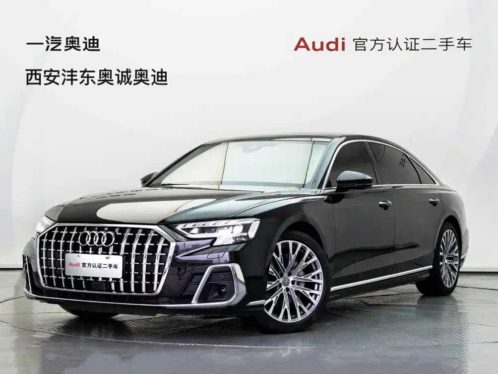 Audi A8 2023